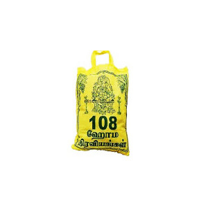 HOMA KOOTHU 108