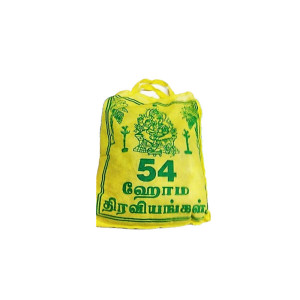 HOMA KOOTHU 54