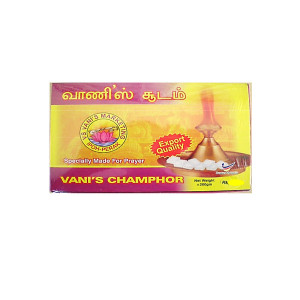 VANIS SUDAM BOX (SMOKE)