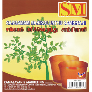 SANGAMAM MARIKOLUNTHU PKT SAMBRANI