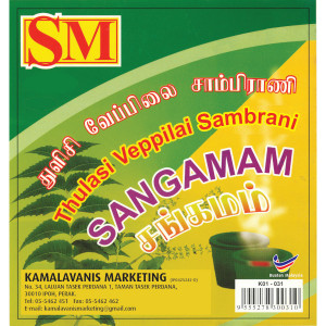 SANGAMAM VEPPILAI PKT SAMBRANI