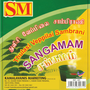 1X20 (F) VEPPILAI PKT SAMBRANI